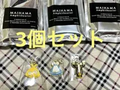 劇団四季　美女と野獣　シークレットチャーム　ベル2種　ルミエール