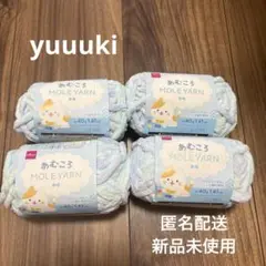 ★新品未使用★あむころ　ヘブンリーブルー