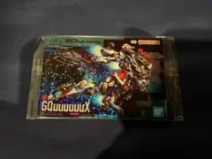 ガンプラパッケージ アートグミ2 フルコンプ　33種