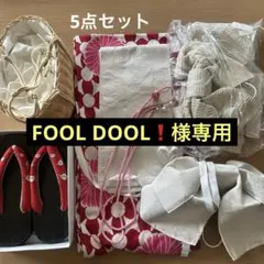 赤白花柄浴衣・帯（2つ）・下駄セット