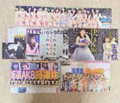 2025年最新】岡田奈々 卒業コンサートの人気アイテム - メルカリ