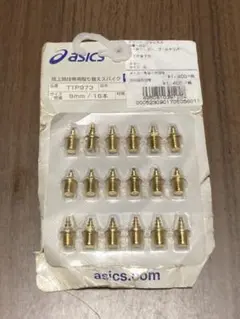 asics TTP973 8mm スパイク 18本入り