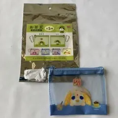 お茶犬 サンキューマート ランダム フラットポーチ チャイ 平成レトロ