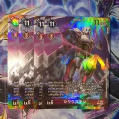 デジモンカード P-088 シリウスモン パラレル 4枚