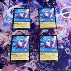 ママオーディ