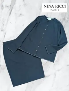 【美品】NINA RICCI ニナリッチ セットアップ スカートスーツ 濃紺