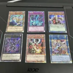 【遊戯王】アートコレクション　25th SE まとめ売り