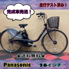 電動自転車 Panasonic Lithium vivi DX パープル