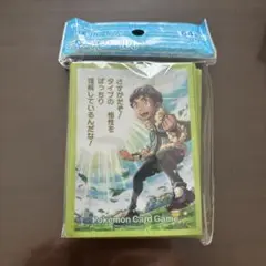 デッキシールド ホップ さすがだぞ