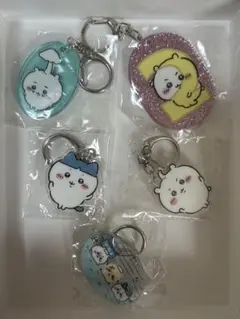 ちいかわ ハチワレ アクリルキーホルダーセット ガチャガチャ