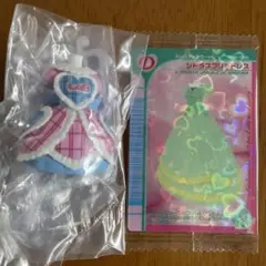 ラブベリセット