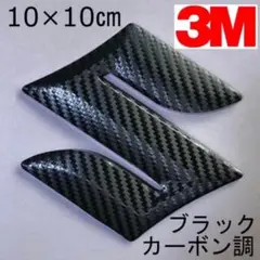 G541 スズキ！10㎝！ジムニー！スイフト！jb64！jb74！ステッカー