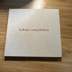 華原朋美　kahala compilation CD
