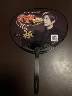 GACKT 極　うちわ　2025年7月31日　エスコンフィールド来場者プレゼント