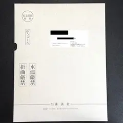 Item thumbnail for item ae2ff1c3-bca2-40bf-846a-7f5a698492c0