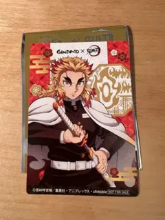 鬼滅 銀だこ 煉獄 カード ノーマル