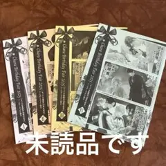 A、【Charaバースデーフェア2025】コミックス・描き下ろし小冊子(全4種)