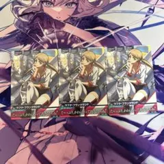 ラフタ・フランクランド TKR1-069 3枚セット