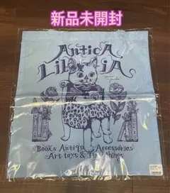 【新品☆ヒグチユウコさん】ほんやのかばん☆トートバッグ☆ショッパー☆ブルー