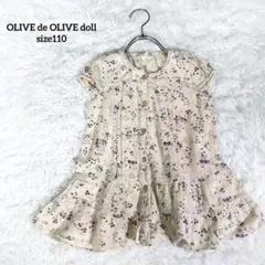 【オリーブデオリーブドール】110　 花柄半袖チュニック 　ナチュラル