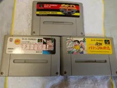 SFC パチンコパチスロソフト3本セット