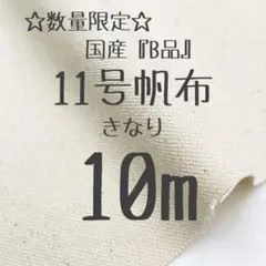 Item thumbnail for item e5904ad9-8e5e-4b78-82f3-abe22138f114