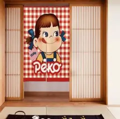 ペコちゃん のれん