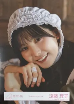 櫻坂 櫻坂46 生写真 本質的なこと MV衣装 遠藤理子 ヨリ