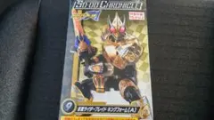 装動 仮面ライダーブレイド キングフォーム A