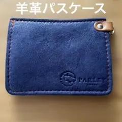 PARLEY ネイビー スエード パスケース　定期入れ