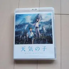天気の子 スタンダード・エディション('19「天気の子」製作委員会)