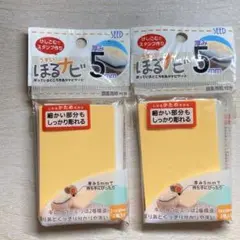 うすいほるナビ厚み5mm 新品未使用