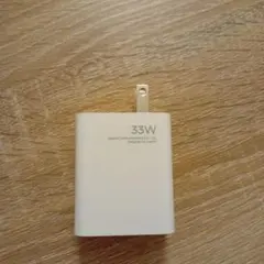 Xiaomi 33W 充電器