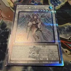 遊戯王　星杯の神子イヴ　25th 五つ目
