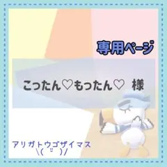 ネルソン どうぶつの森 あつ森 amiibo アミーボ カード