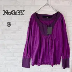 未使用品【NoGGY】NYF-D 紫色 長袖カットソー S a2492