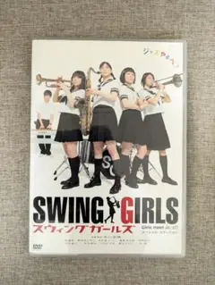 【無料配送】スウィングガールズ スペシャル・エディション DVD 2枚組