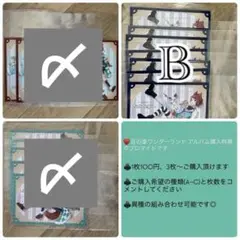 Item thumbnail for item f5d9e5b6-5d9d-4ddd-b661-37c61e1a0fc5