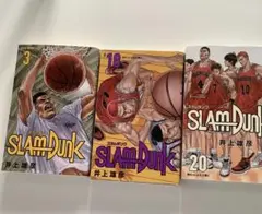 SLAM DUNK新装再編版 巻3, 18, 20 セット