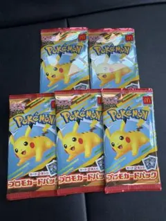 マック　ポケカ