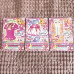 アイカツ スイートレストランコーデ ちゃお 星宮いちご