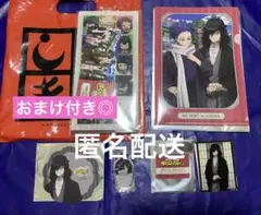 〈未使用〉ヒロアカ×花やしきコラボ グッズ＆おくるみチャーム 相澤消太