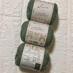 セリア 毛糸 ロアン Loin カラー6番 グリーンティー 3玉