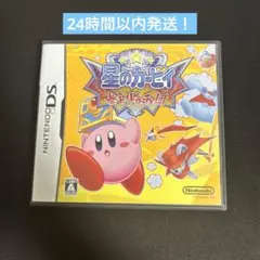 ⭕星のカービィ 参上!ドロッチェ団‼️