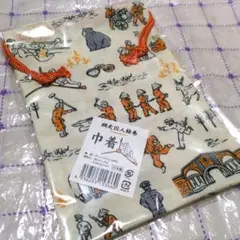 網走刑務所 網走監獄 囚人絵巻巾着 お土産グッズ ゴールデンカムイ好きに