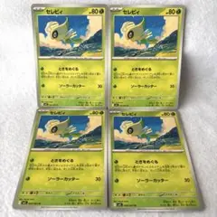 ポケモンカード　メガブレイブ　セレビィ　ときをめぐる　4枚