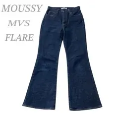 【極美品】MOUSSY マウジー MVS FLARE ストレッチ 27 L