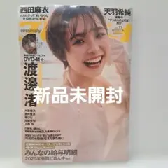 Item thumbnail for item 24dc6873-b67d-48ac-ad07-35c0124a7506