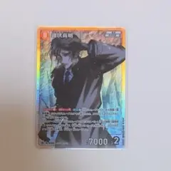 名探偵コナンカード 新たなる謎 SR 諸伏高明