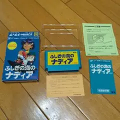 2025年最新】ふしぎの海のナディア ファミコンの人気アイテム